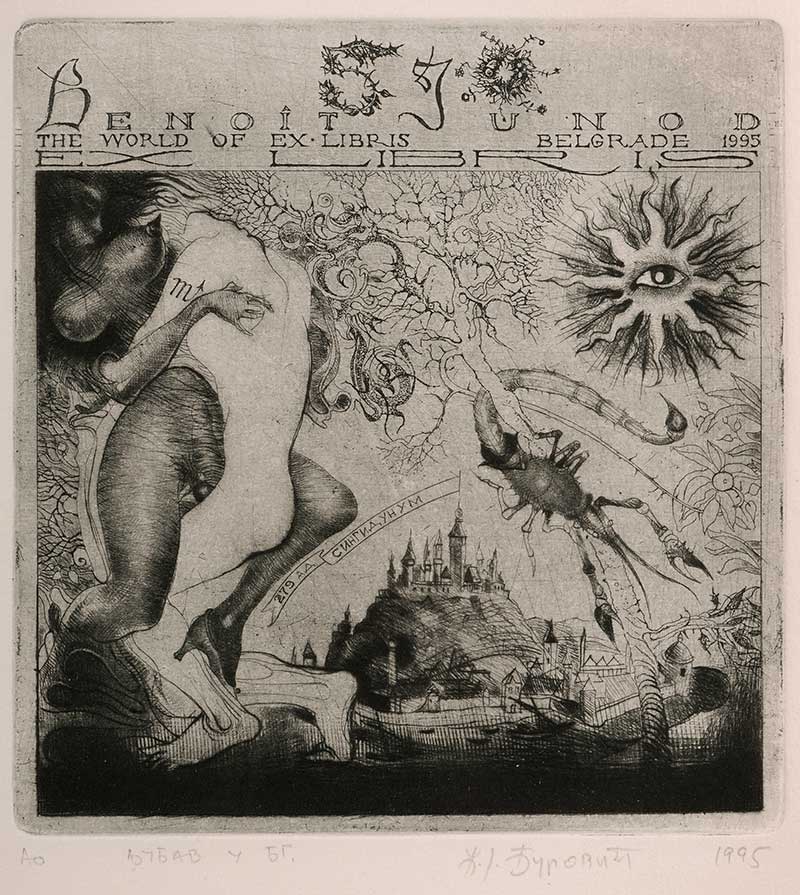 Ex Libris – Love in Belgrade, 1995 – Željko Đurović