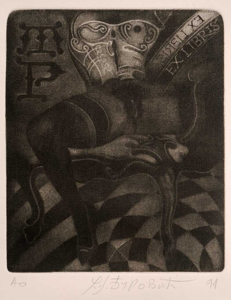 Ex Libris – M. P., 1991 – Željko Đurović
