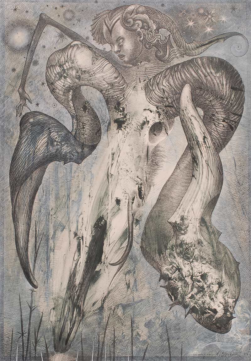 Heralds of War, 65 x 50 cm, ink and pen drawing, 1999 – Željko Đurović