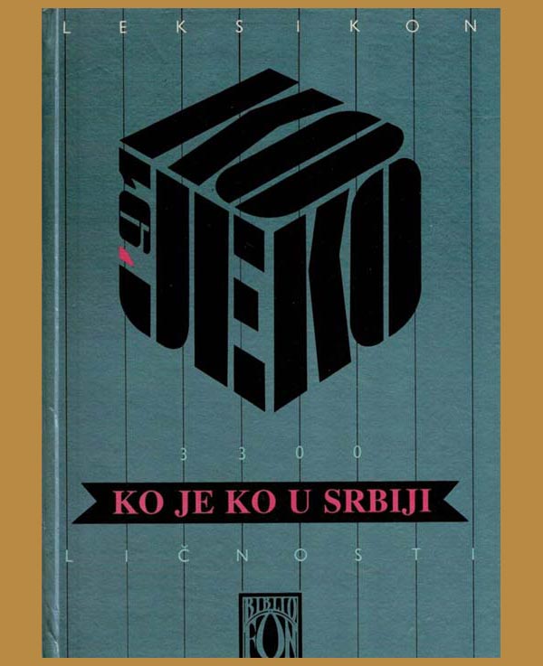 Zeljko Djurovic biography listed in the Ko je ko u Srbiji 1991 biographical lexicon published by Bibliofon