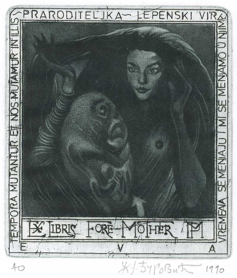 Ex Libris for Fore-Mother – graphic print by Željko Đurović.
